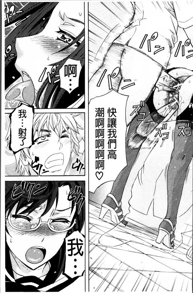 里番漫画大全之[菊一もんじ] W C ウォータークローゼット