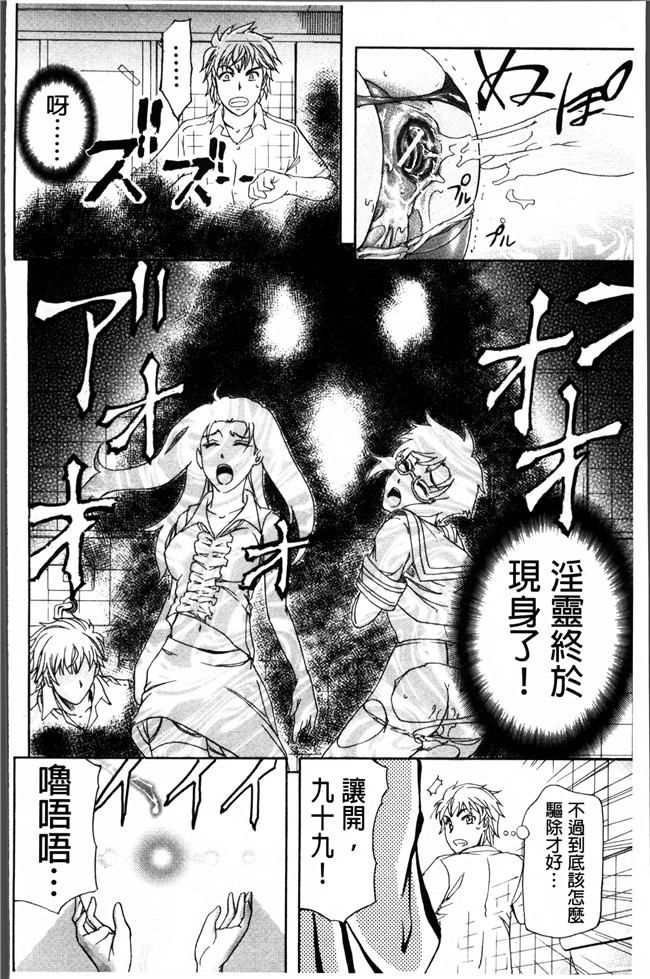 里番漫画大全之[菊一もんじ] W C ウォータークローゼット