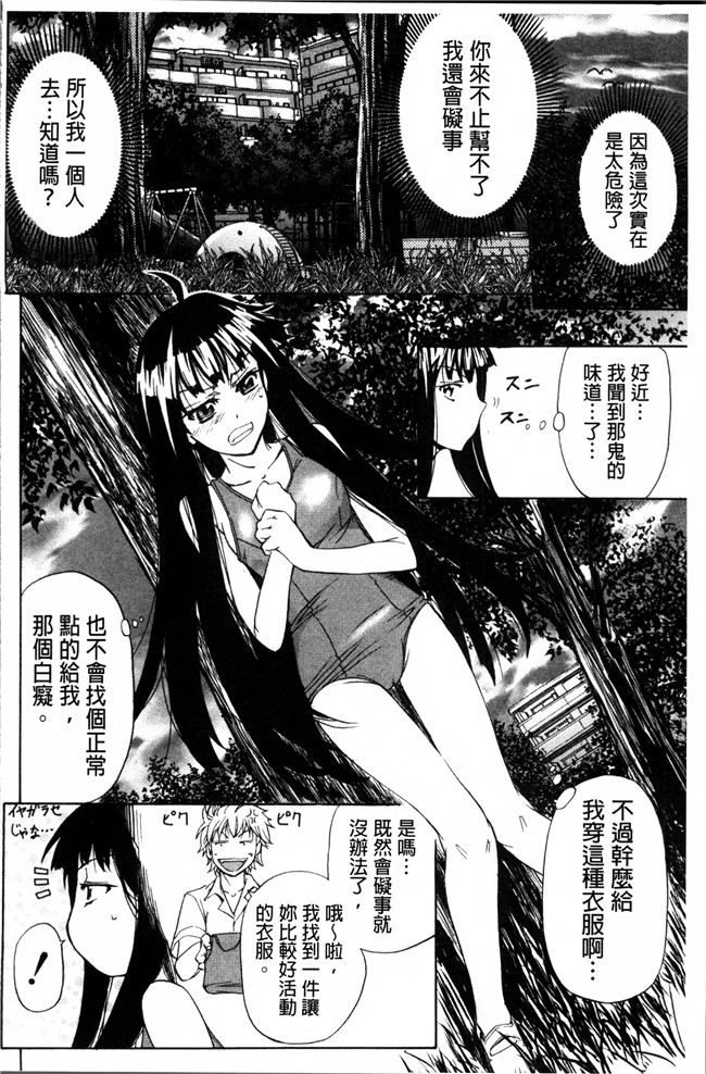 里番漫画大全之[菊一もんじ] W C ウォータークローゼット