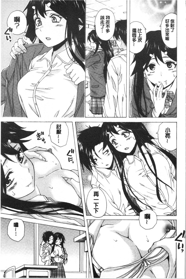 妖气漫画舰娘本子之[楓牙] キャバ嬢先生と僕の部屋で