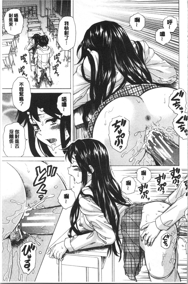 妖气漫画舰娘本子之[楓牙] キャバ嬢先生と僕の部屋で