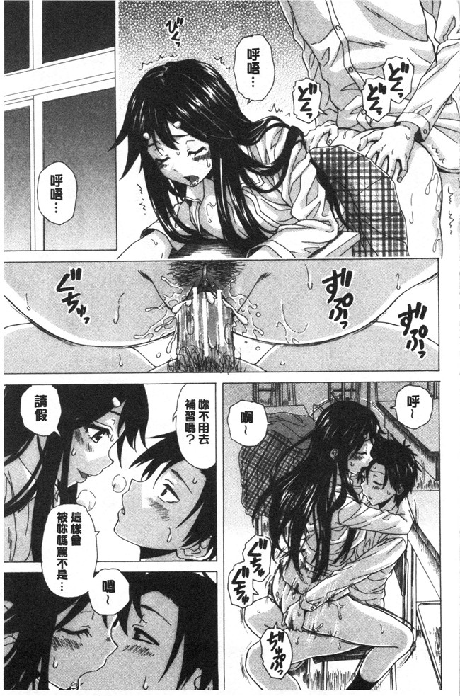 妖气漫画舰娘本子之[楓牙] キャバ嬢先生と僕の部屋で