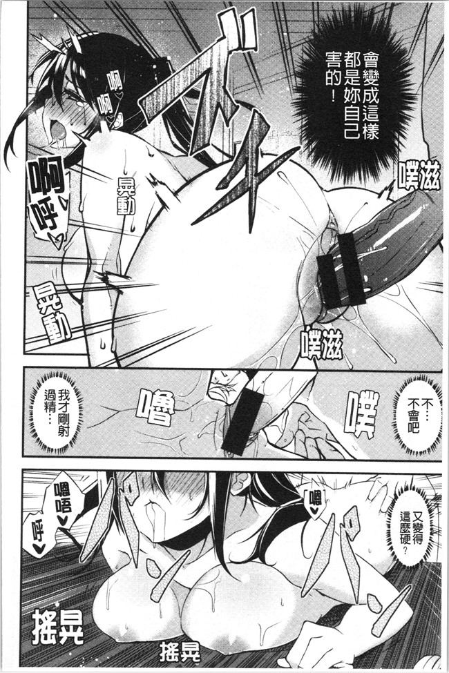 本子库绅士漫画之[Shingo.] パコちゅーらいふlol本子