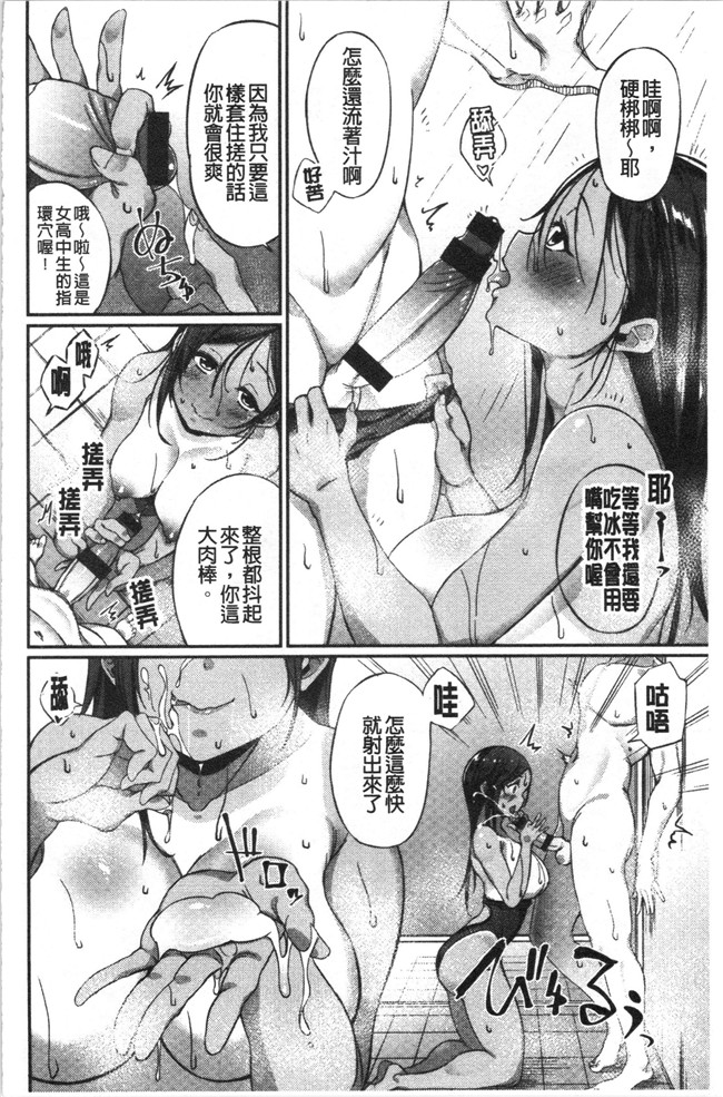 本子库绅士漫画之[Shingo.] パコちゅーらいふlol本子