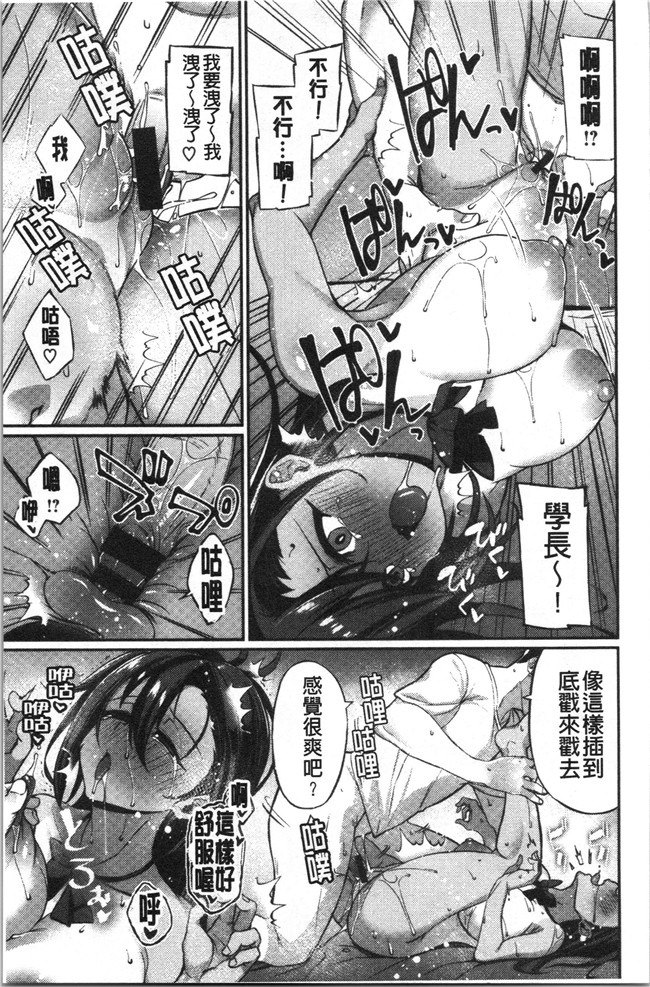 本子库绅士漫画之[Shingo.] パコちゅーらいふlol本子