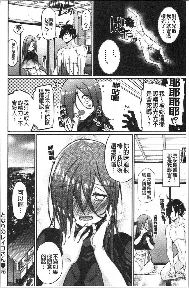 本子库绅士漫画之[Shingo.] パコちゅーらいふlol本子