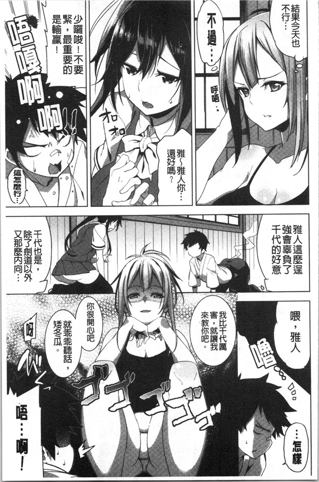 本子库绅士漫画之[Shingo.] パコちゅーらいふlol本子