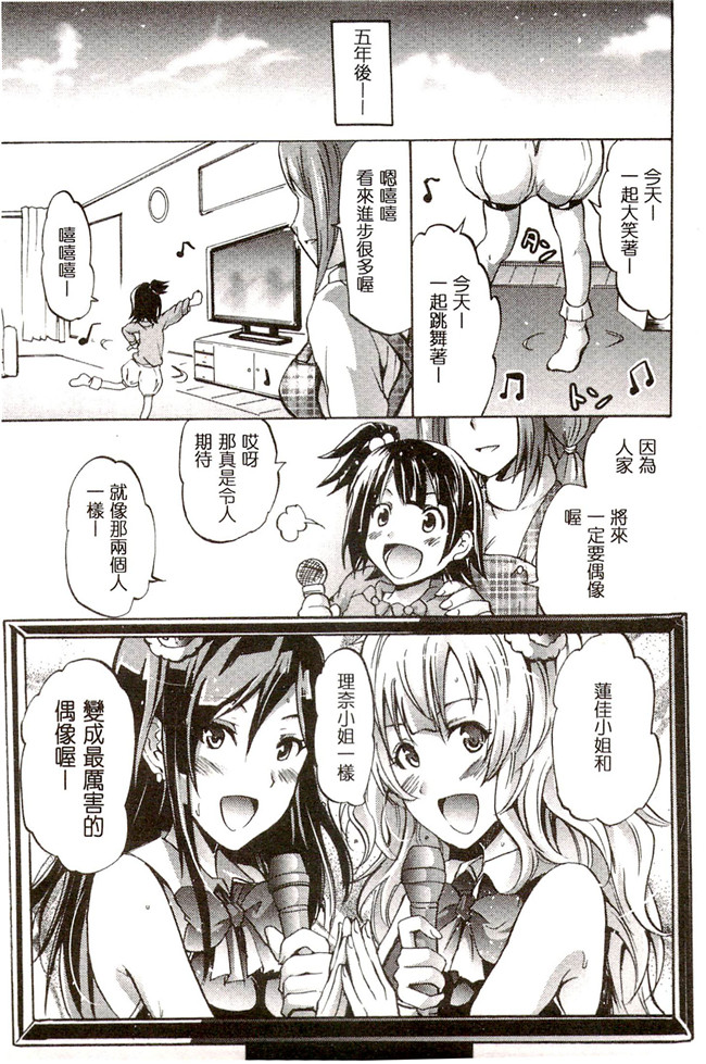 重口味[よこやまなおき]漫画合集本子之セイレーン