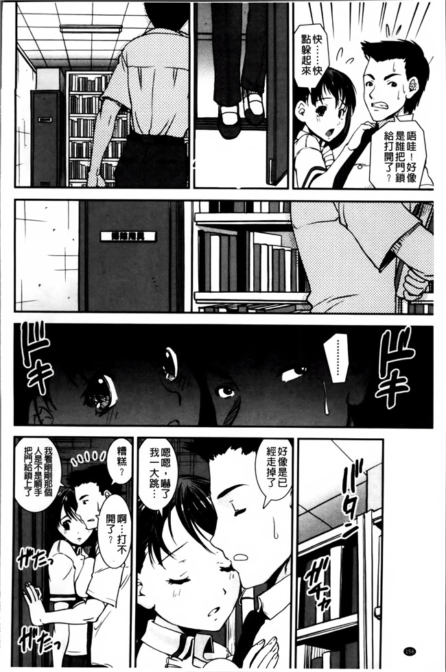 无翼鸟少女漫画之[しなま] ぱんつ ちぇんじlol本子