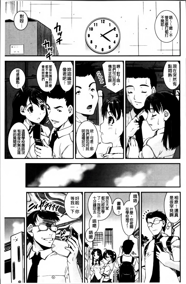 无翼鸟少女漫画之[しなま] ぱんつ ちぇんじlol本子