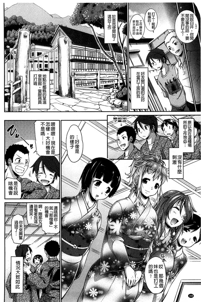 工口h漫画之[にくしょ ] ムチカノ マキアート舰娘本子