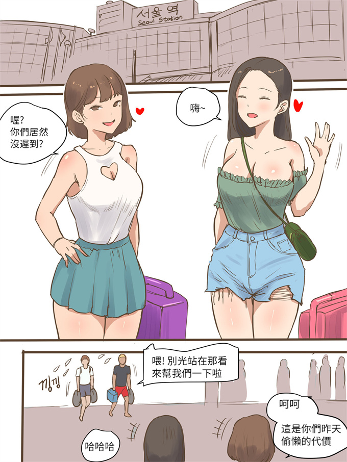 全彩少女h漫画之[laliberte] Long Vacation + After