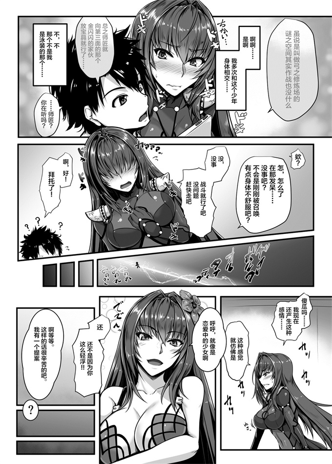 h漫画之[utu] ウルトラシスター