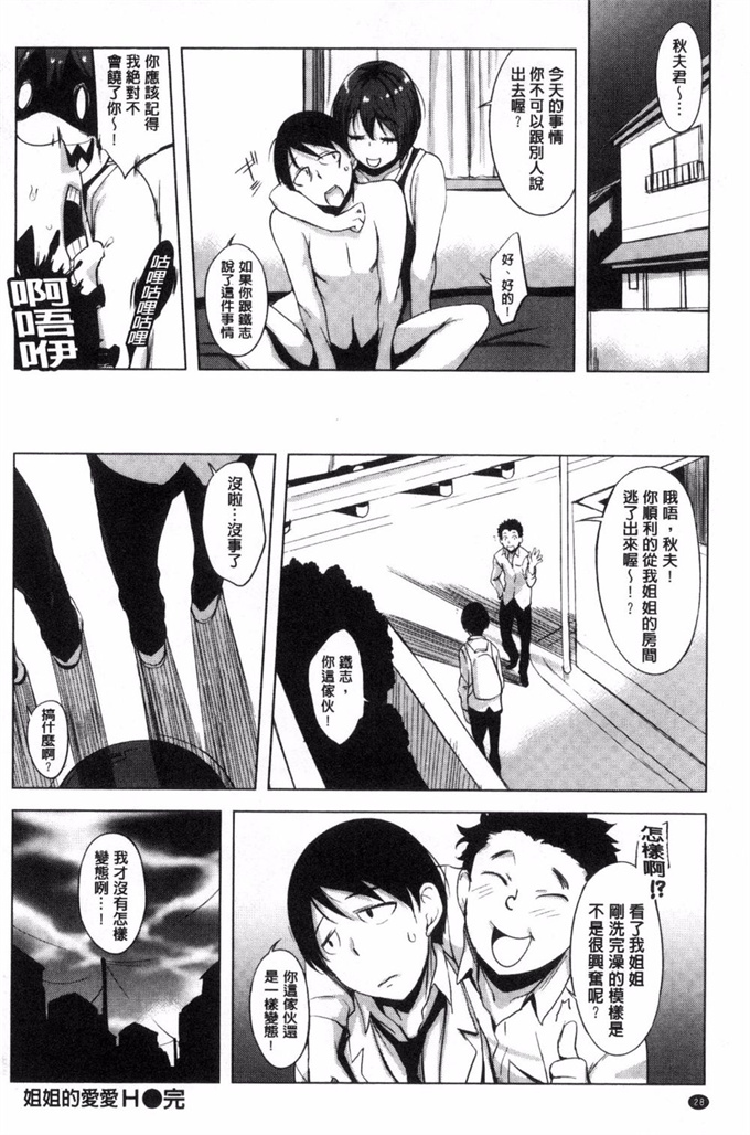 成年コミックlol漫画之[utu] はれんち。