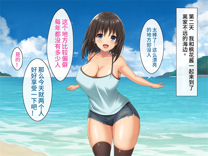 妖气全彩少女h漫画之[あづきらんど(阿月唯)]巨乳田舎娘と過ごすエッチな夏休み3～学校編