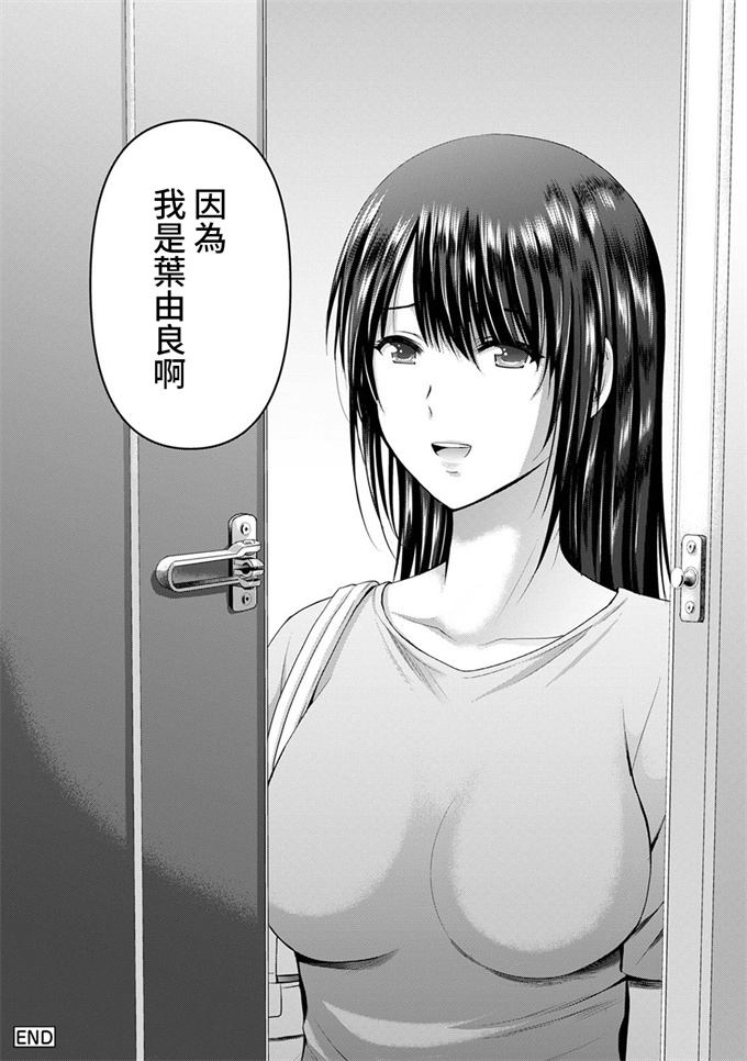 色列之[ありのひろし]僕の彼女が不在中に、彼女の親友のAV女優とハメまくった日々の断片 第1-8話