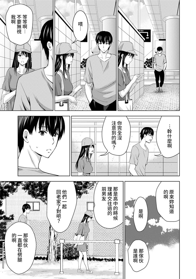 色列之[ありのひろし]僕の彼女が不在中に、彼女の親友のAV女優とハメまくった日々の断片 第1-8話