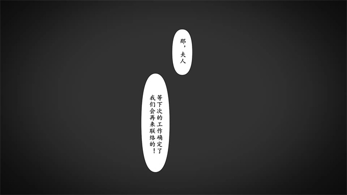 少女h漫画之[ミツミツにく] 返済はカラダで