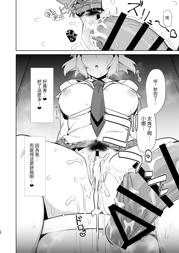 便器漫画之[もずくぼたん(黒虫)]年頃戦姫