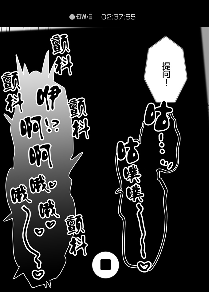 lol漫画之[甘露アメ]自分で作ったエロトラップダンジョンの最上階でTS化したせいでうっかり外に出れなくなってしまった異世界転生魔王おじさん