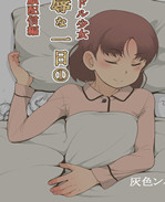 绅士全彩漫画之