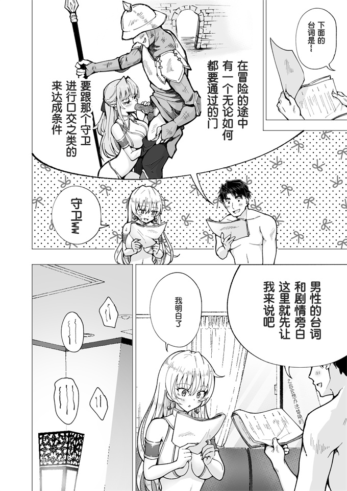 lol漫画之[かみか堂(銀曜ハル)]パパ活はじめました 6～脱サラパパ編2