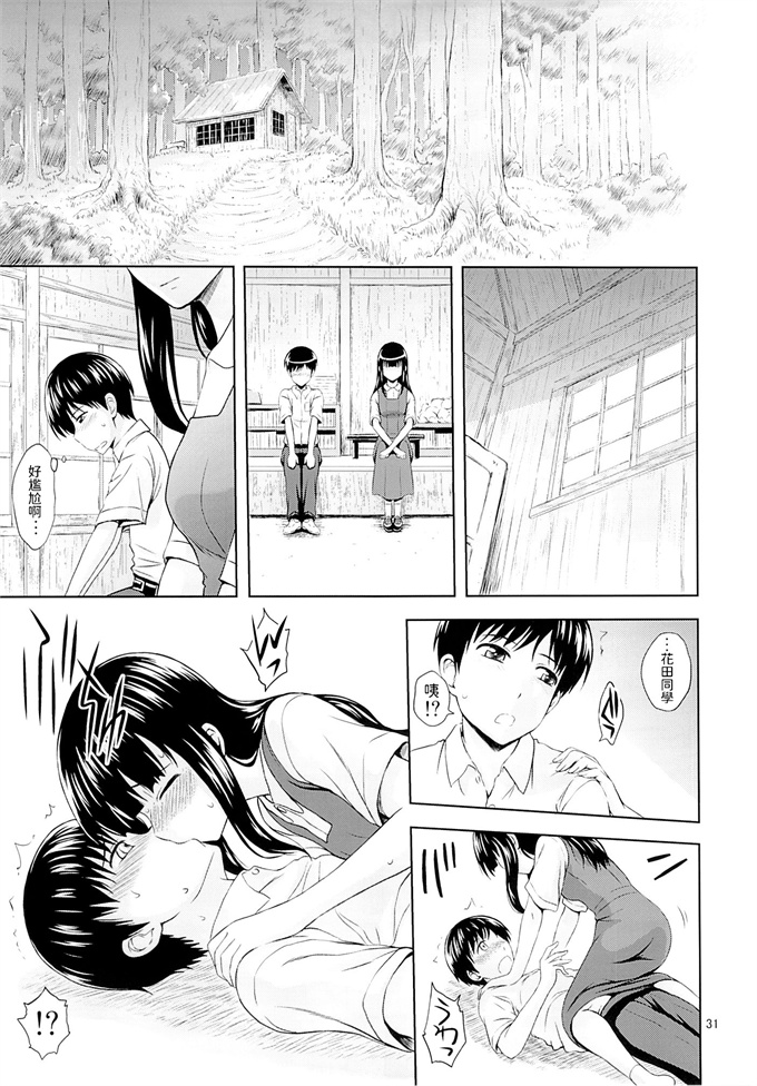 lol漫画之[画々研 (まひるの影郎)] 青い蕾たち