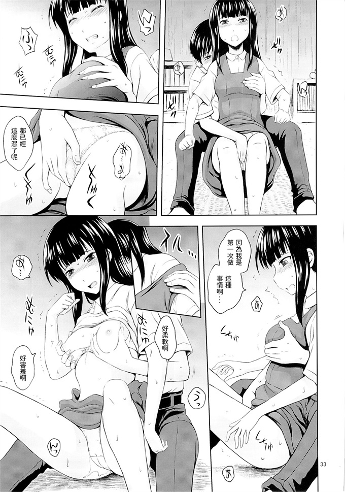 lol漫画之[画々研 (まひるの影郎)] 青い蕾たち