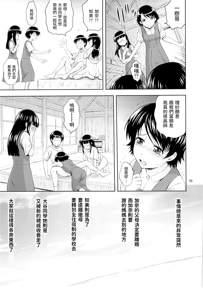 lol漫画之[画々研 (まひるの影郎)] 青い蕾たち