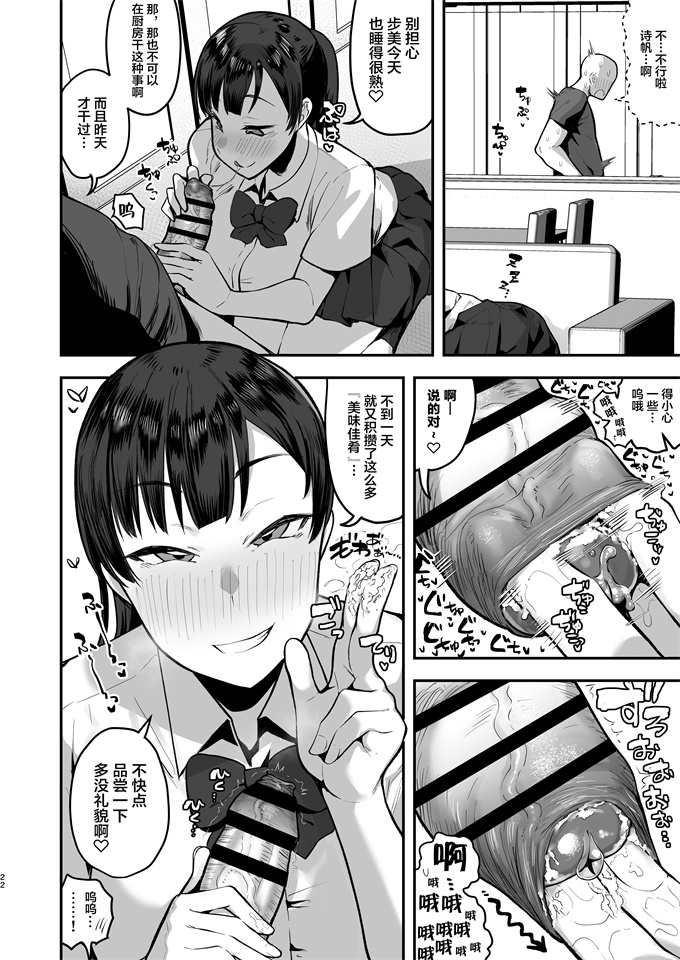 少女本子之[あのん2億年] 妹の友達に誘惑されてこっそりエッチな事しまくる話