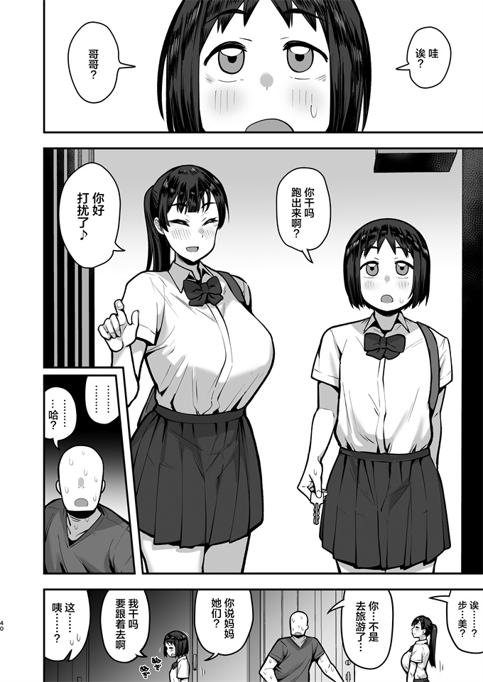 少女本子之[あのん2億年] 妹の友達に誘惑されてこっそりエッチな事しまくる話