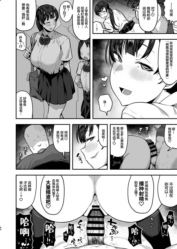 少女本子之[あのん2億年] 妹の友達に誘惑されてこっそりエッチな事しまくる話