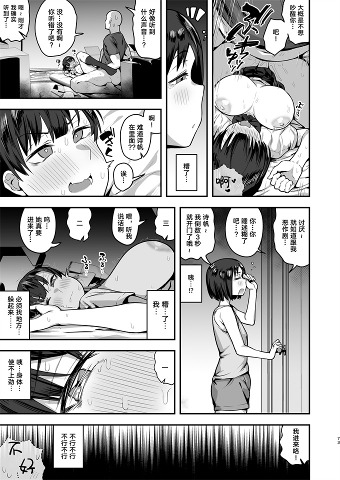 少女本子之[あのん2億年] 妹の友達に誘惑されてこっそりエッチな事しまくる話