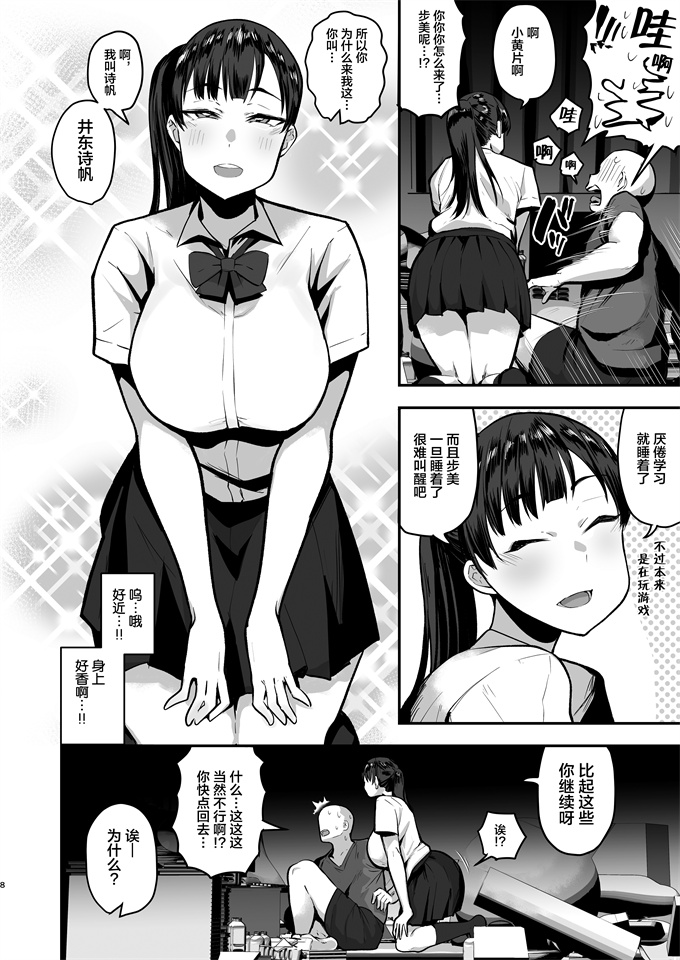 少女本子之[あのん2億年] 妹の友達に誘惑されてこっそりエッチな事しまくる話