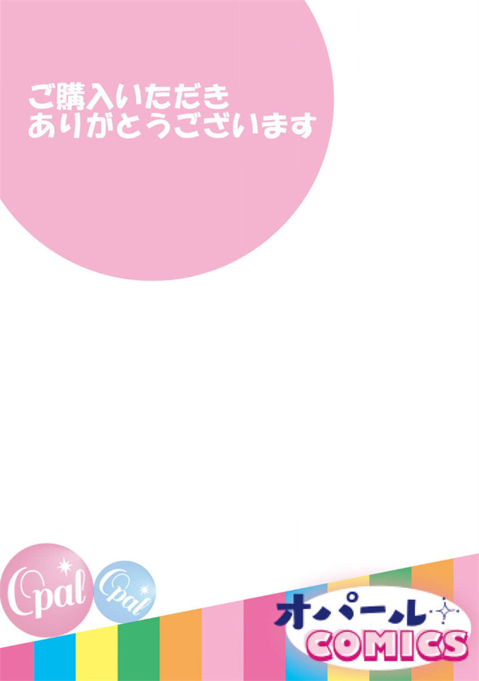 剧情本子之[コヤマナユ、花菱ななみ]極上王子、運命のつがいを拾う