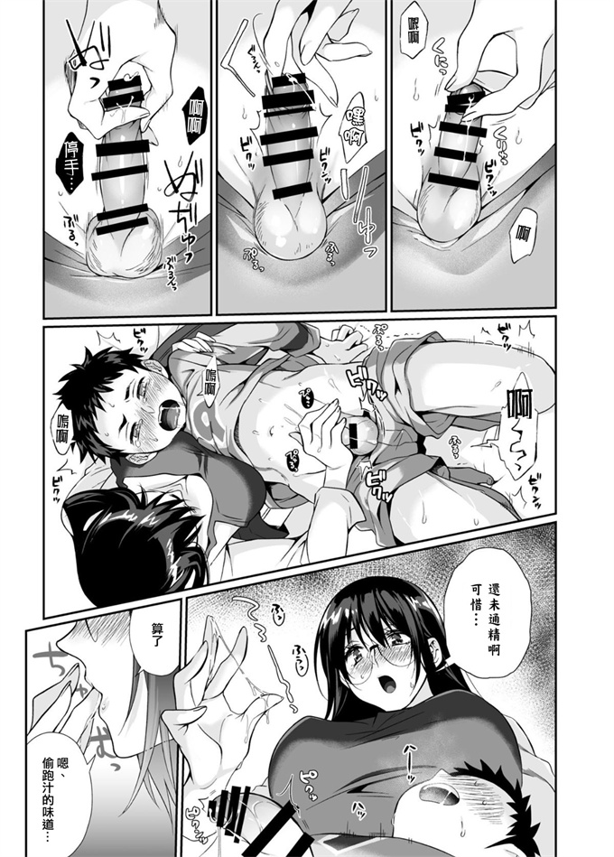 女仆漫画[じゃんくふぅど (照玉ぽてこら)] 必殺おねぇさん