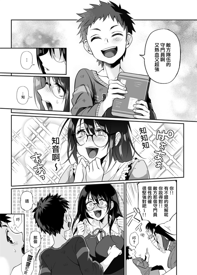 女仆漫画[じゃんくふぅど (照玉ぽてこら)] 必殺おねぇさん