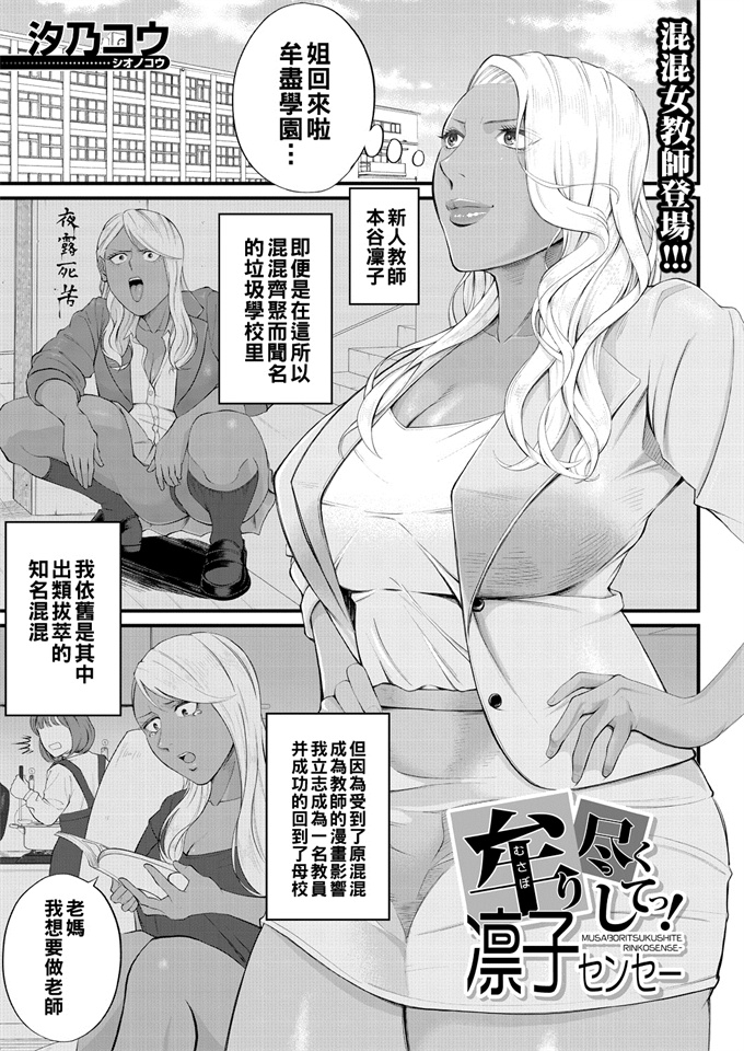 番库漫画[弾丸ハニィ (オノメシン)] JIGGLING FIGHTERS