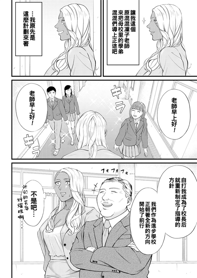 番库漫画[弾丸ハニィ (オノメシン)] JIGGLING FIGHTERS