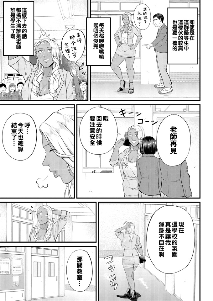 番库漫画[弾丸ハニィ (オノメシン)] JIGGLING FIGHTERS