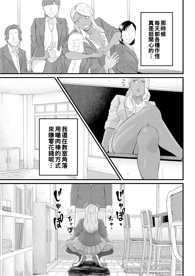 番库漫画[弾丸ハニィ (オノメシン)] JIGGLING FIGHTERS