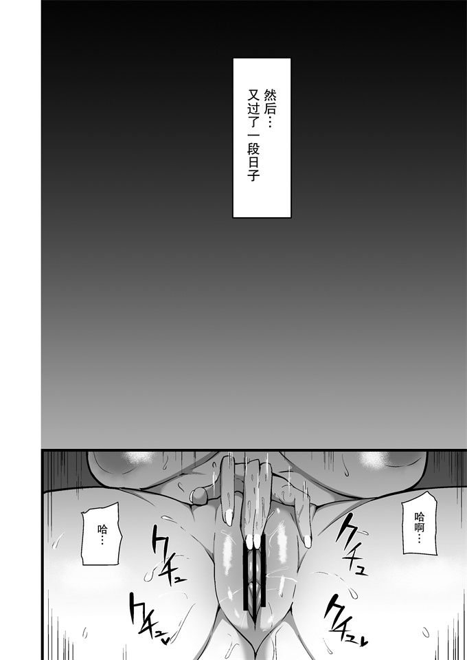 绅士漫画之[しのり屋 (しのり)] 娘の彼氏に堕ちるお母さん