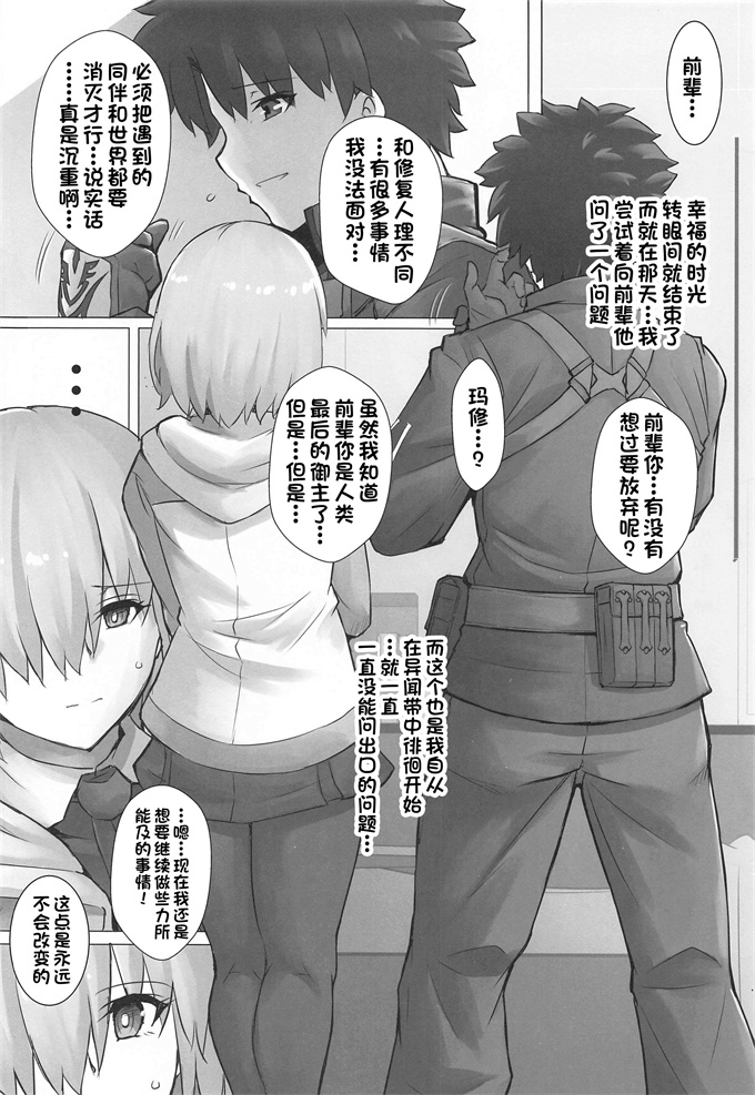 少女lol漫画之[ケダモノ屋さん (真っ赤なケダモノ)]Connect with you