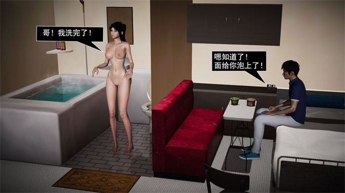 [3D]全彩色工口漫画因梦缘起 01