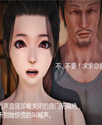 [3D]全彩h漫画肉欲 /></a></div><a class=