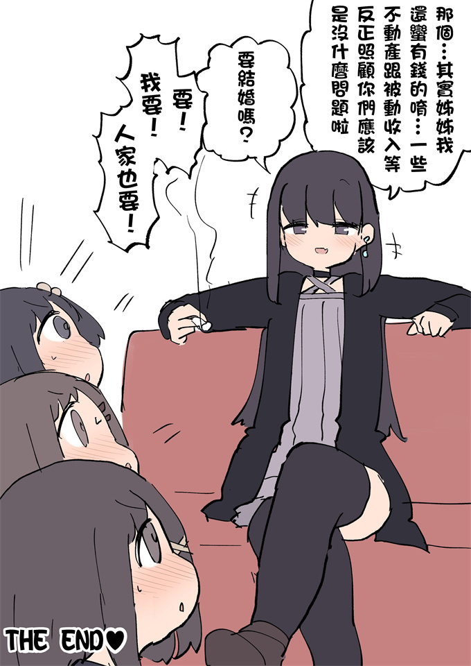 肉控本子ふたなりイケメン女の子ちんぽにメロメロ即堕ち巨乳女の子ちゃん