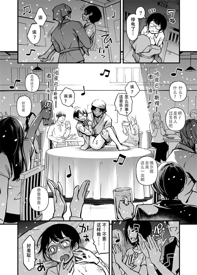 漫画h本子[どじろーブックス(どじろー)]とりあえず生で!