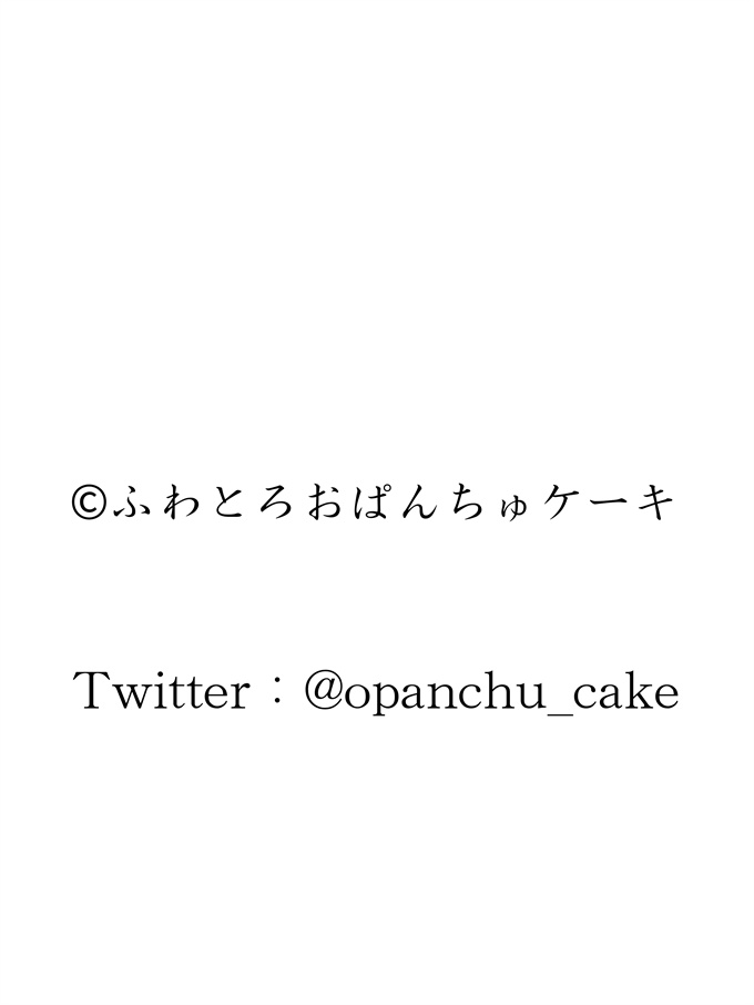 妖气之[ふわとろおぱんちゅケーキ]夜這いから始まる母と息子の夫婦生活