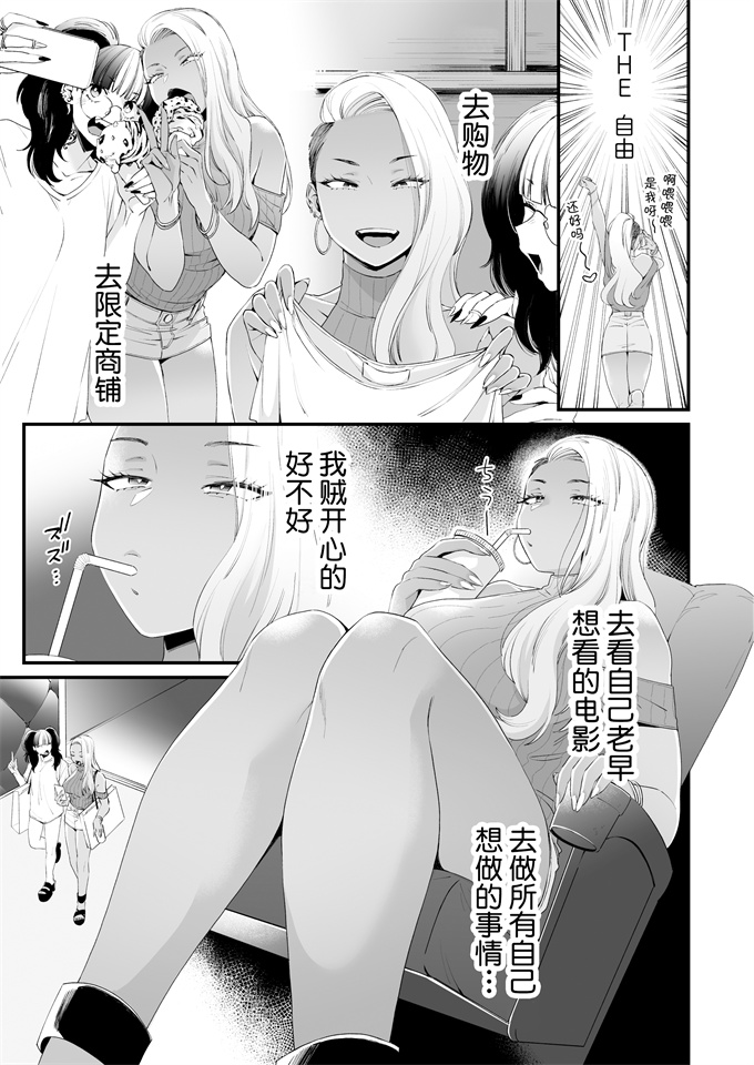 lol漫画之[三崎 (BUTA)] かわいいのはずるい