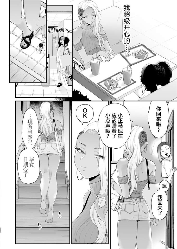 lol漫画之[三崎 (BUTA)] かわいいのはずるい